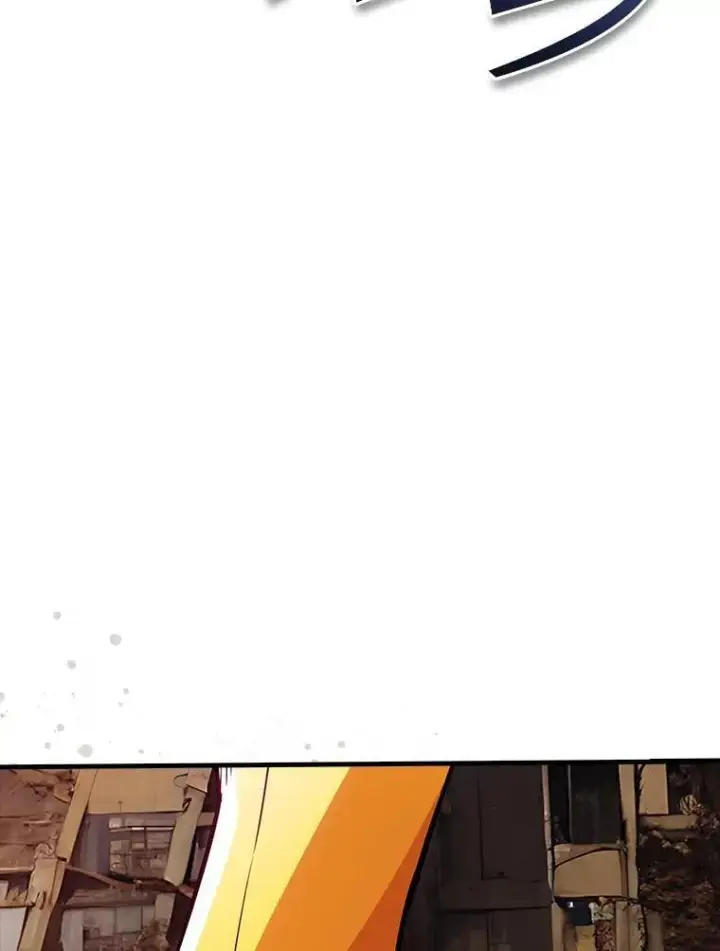 漫画《SSS级隐藏大佬》110.伊特里科第91张图