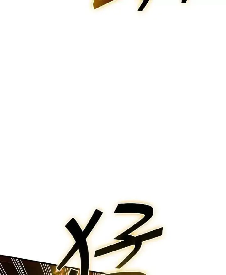 漫画《SSS级隐藏大佬》110.伊特里科第95张图