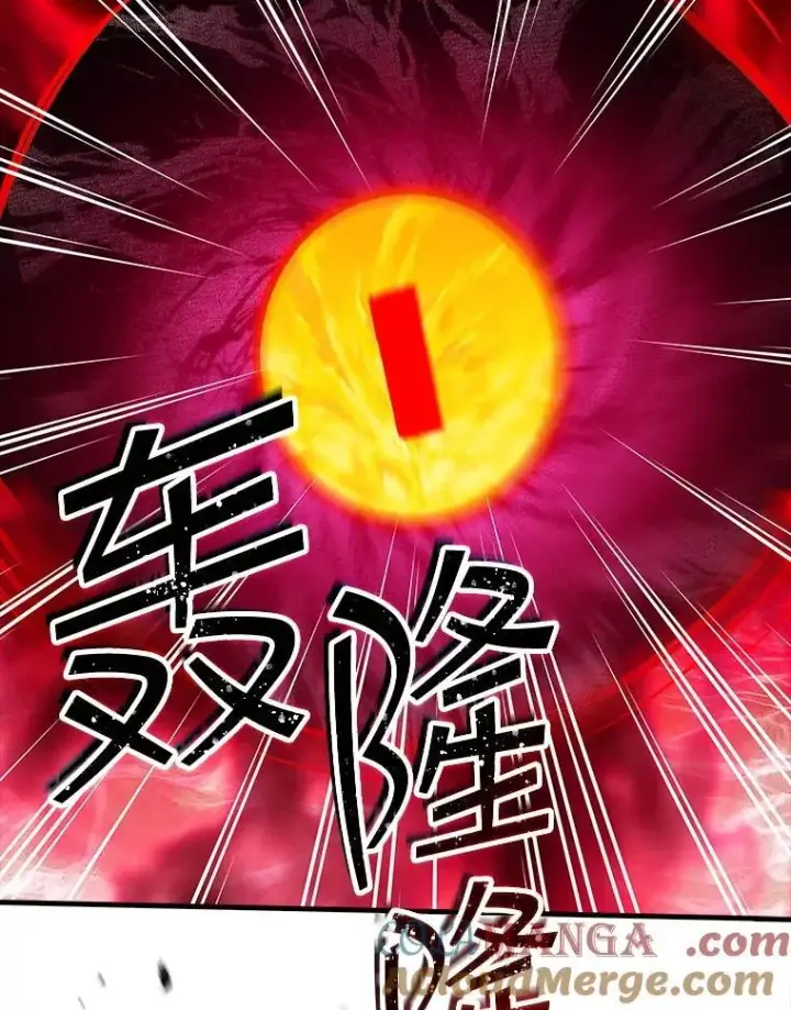 漫画《SSS级隐藏大佬》111.跟我联手第129张图