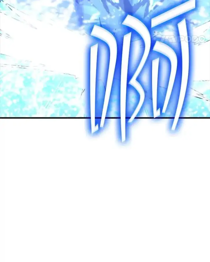 漫画《SSS级隐藏大佬》111.跟我联手第142张图