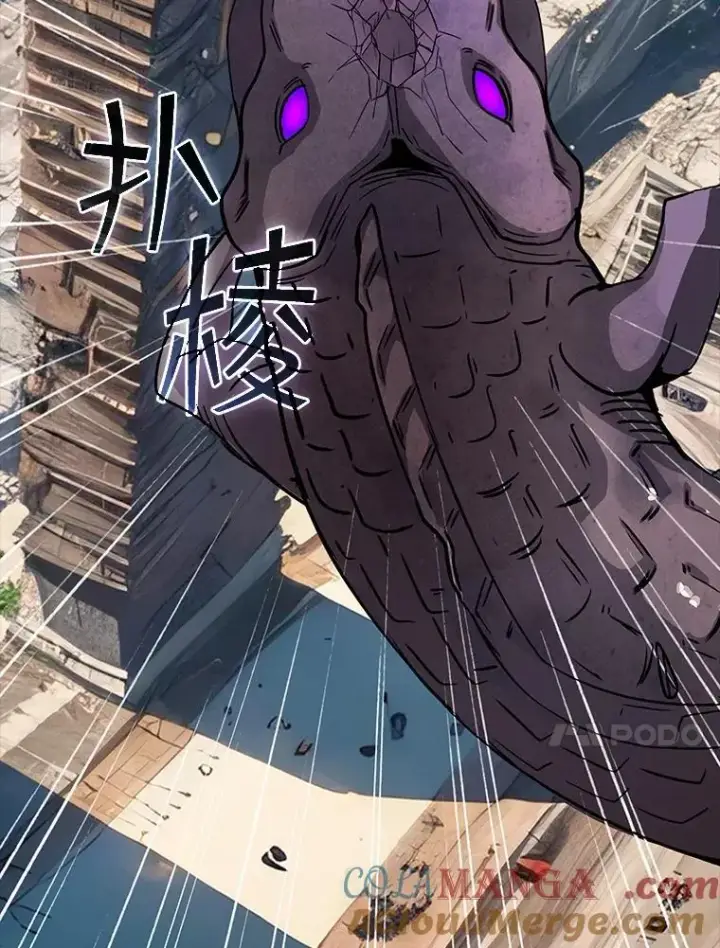 漫画《SSS级隐藏大佬》111.跟我联手第25张图