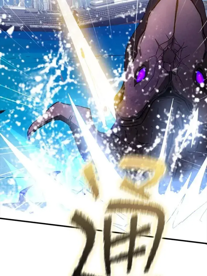 漫画《SSS级隐藏大佬》111.跟我联手第44张图