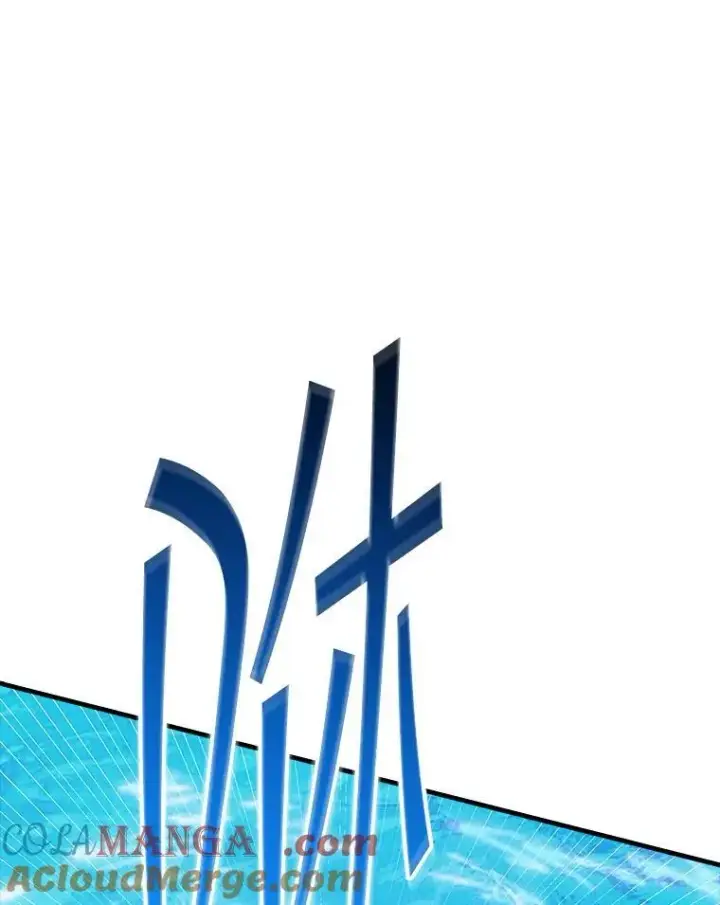 漫画《SSS级隐藏大佬》111.跟我联手第49张图