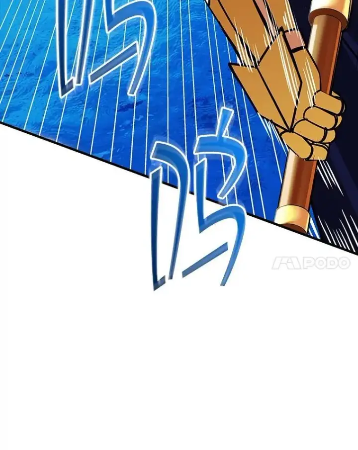 漫画《SSS级隐藏大佬》111.跟我联手第51张图