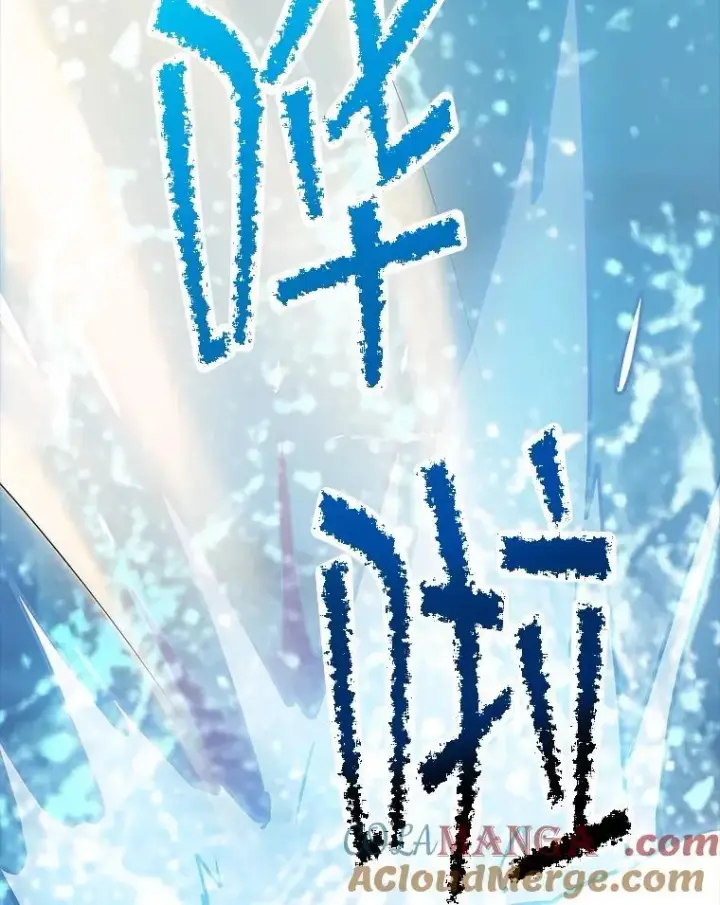 漫画《SSS级隐藏大佬》111.跟我联手第53张图