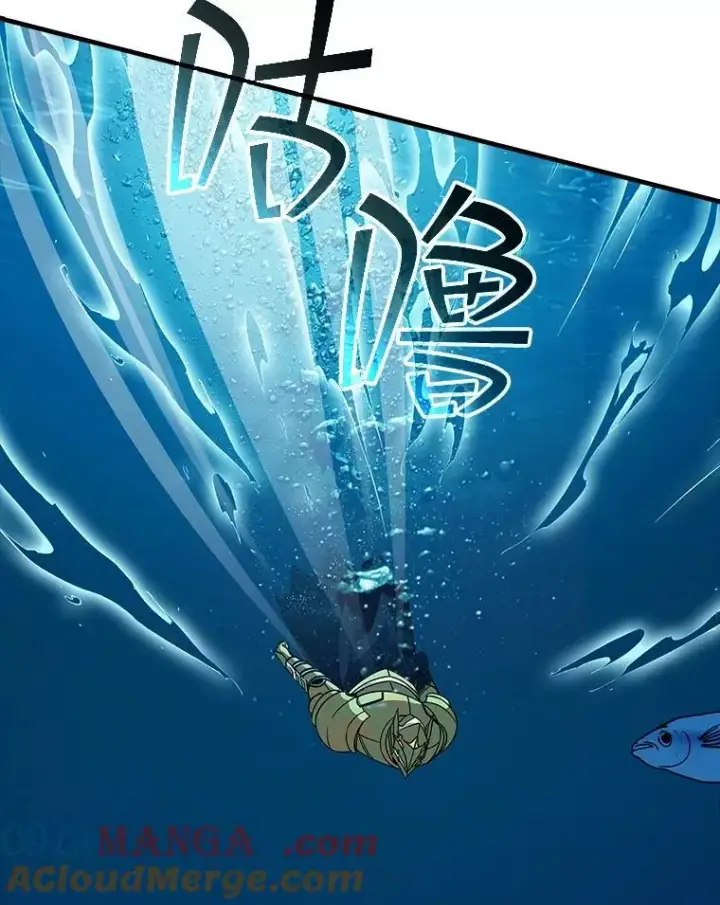 漫画《SSS级隐藏大佬》111.跟我联手第57张图