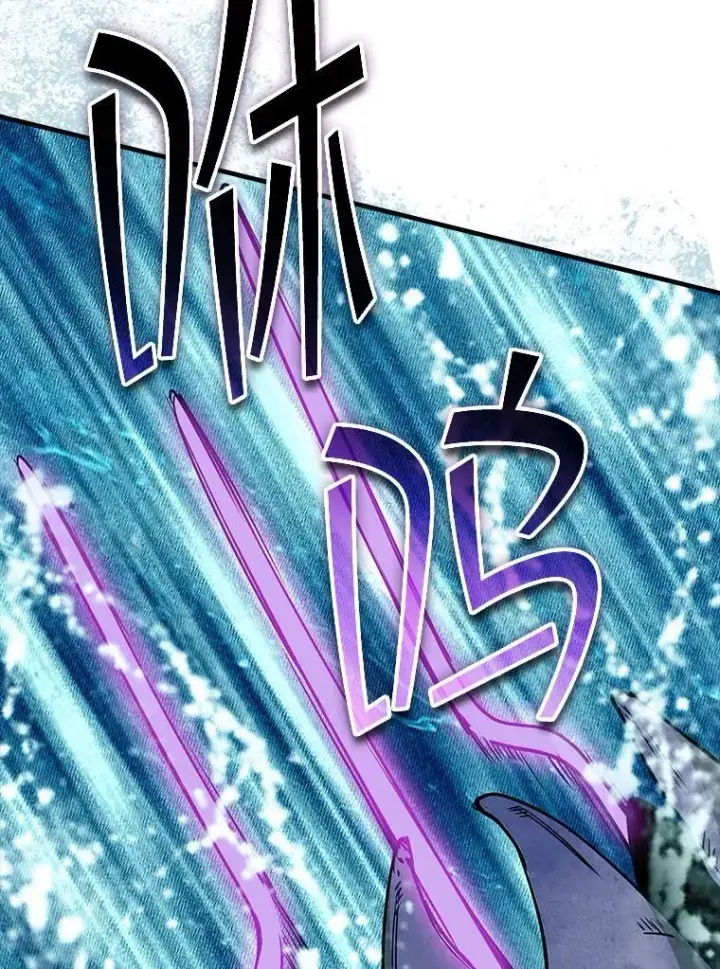漫画《SSS级隐藏大佬》111.跟我联手第62张图