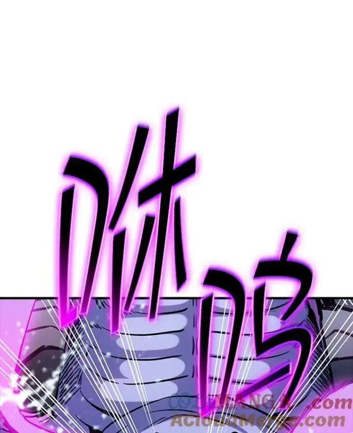 漫画《SSS级隐藏大佬》111.跟我联手第69张图