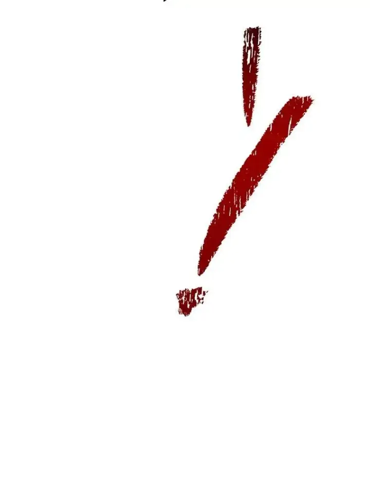 漫画《SSS级隐藏大佬》111.跟我联手第87张图