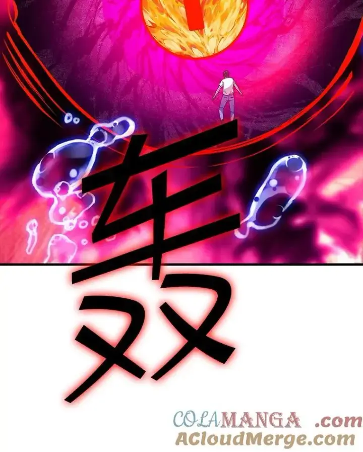 漫画《SSS级隐藏大佬》111.跟我联手第93张图