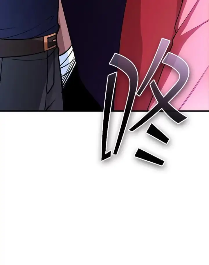 漫画《SSS级隐藏大佬》112.波思冬第47张图