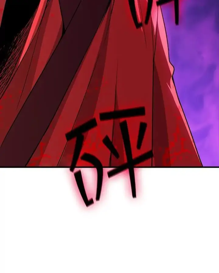漫画《SSS级隐藏大佬》112.波思冬第64张图