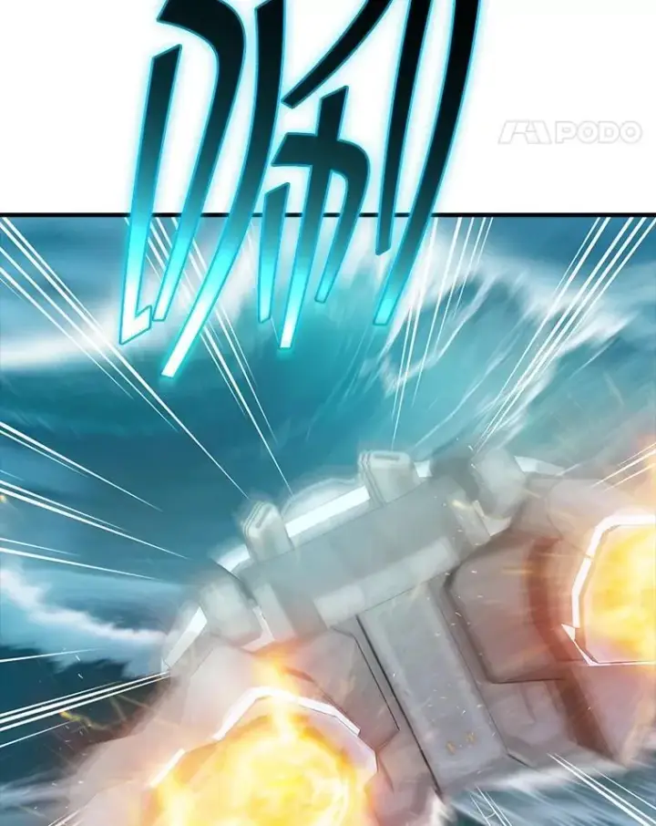 漫画《SSS级隐藏大佬》113.对话第66张图