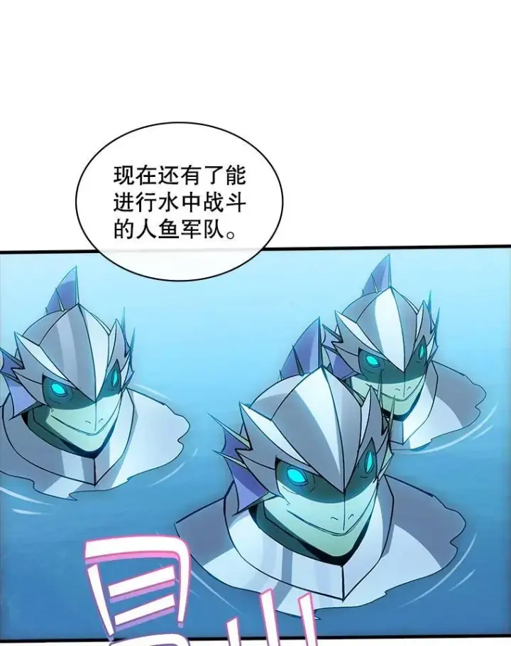 漫画《SSS级隐藏大佬》115.再次讨伐第32张图