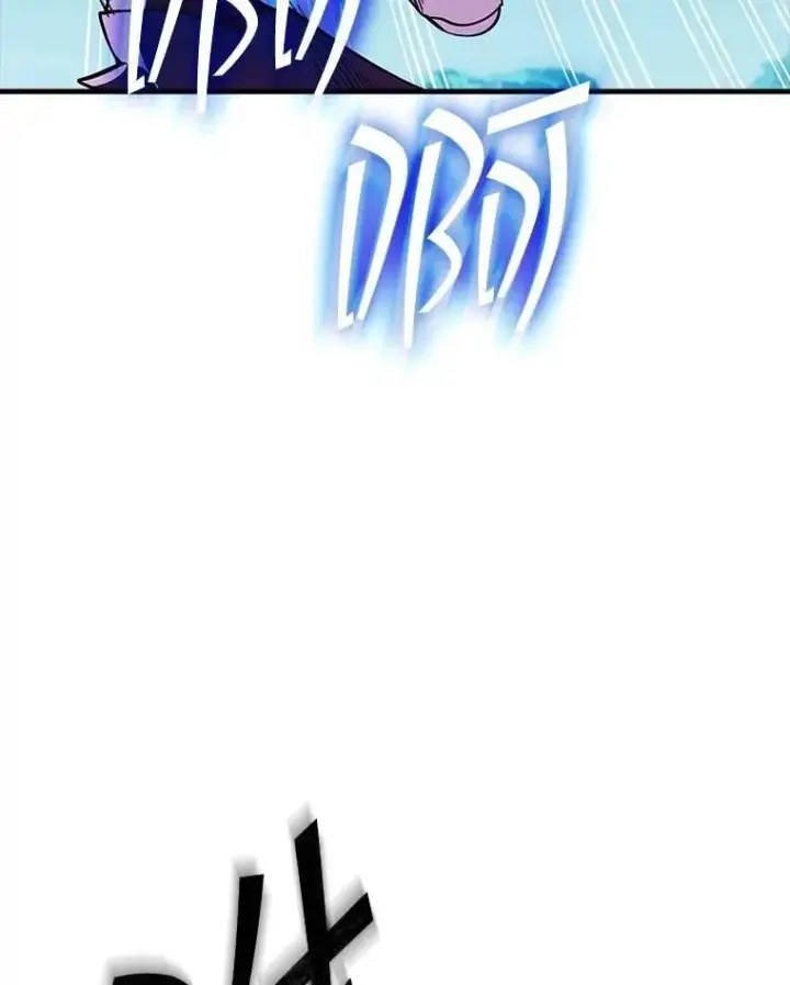 漫画《SSS级隐藏大佬》118.发起总攻第13张图