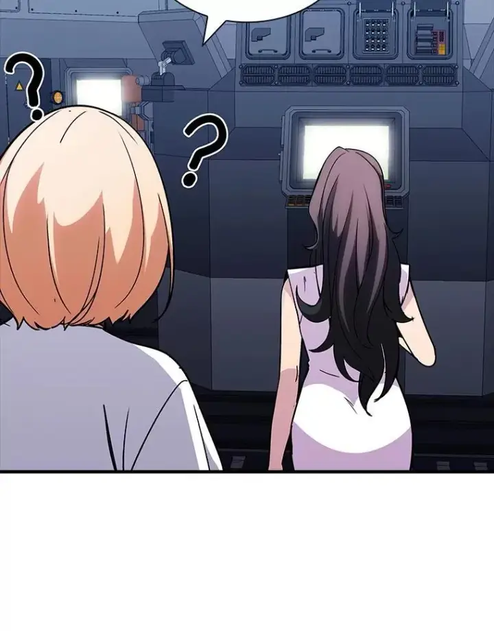 漫画《SSS级隐藏大佬》120.稍逊一筹第24张图