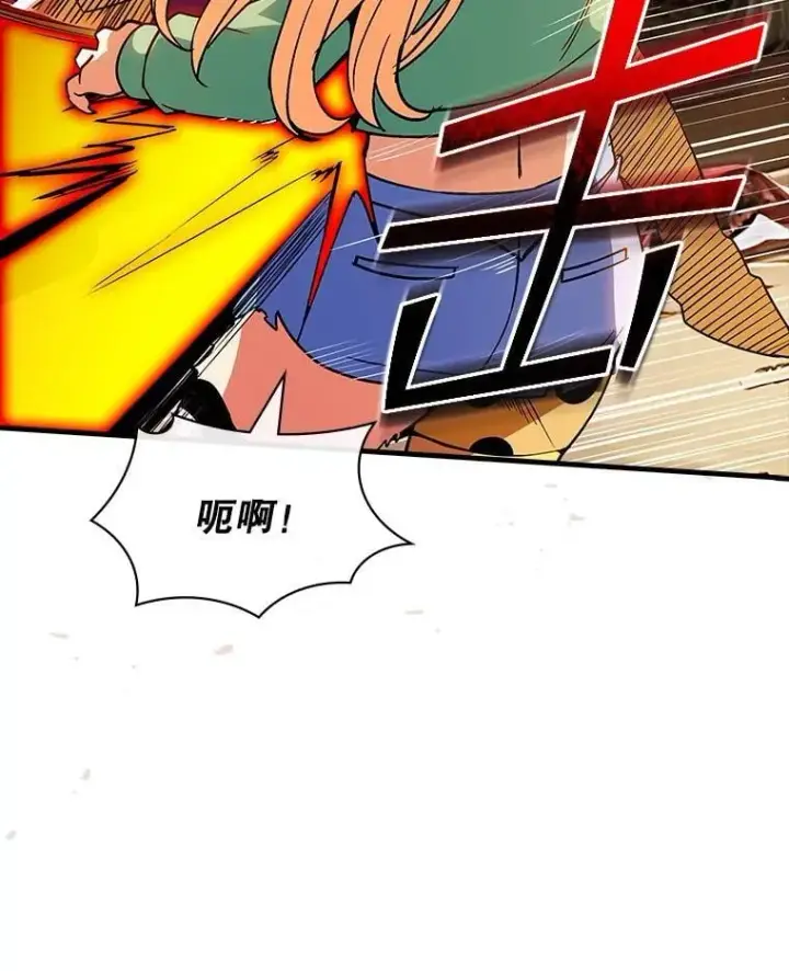 漫画《SSS级隐藏大佬》121.不要依赖视觉第86张图