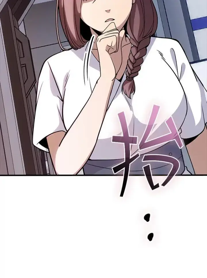 漫画《SSS级隐藏大佬》128.大战在即（2）第2张图
