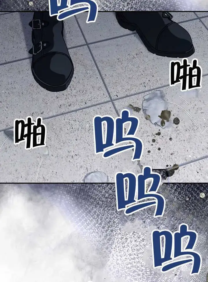 漫画《S级猎头不想成为反派公女》第58话第5张图