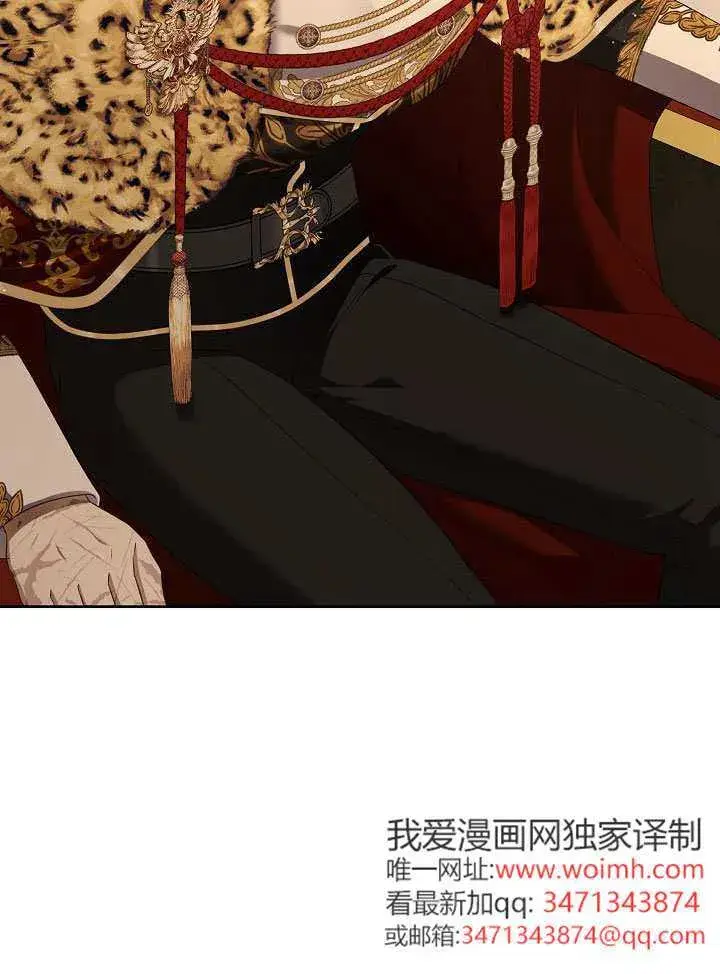 漫画《S级猎头不想成为反派公女》第58话第68张图