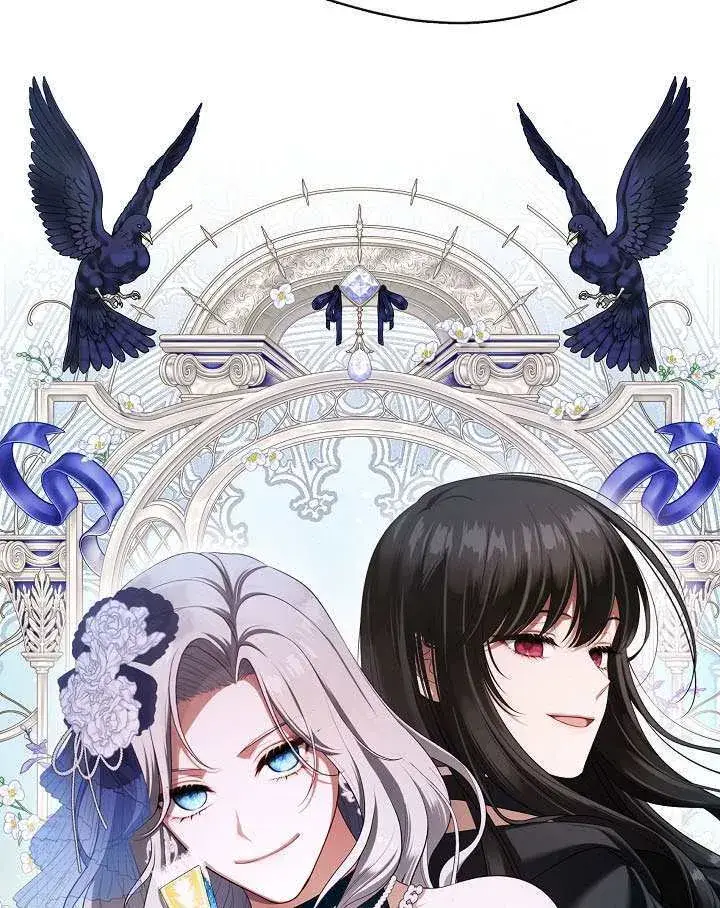 漫画《S级猎头不想成为反派公女》第58话第89张图