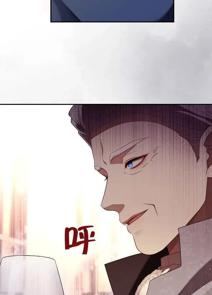 漫画《S级猎头不想成为反派公女》第59话第13张图