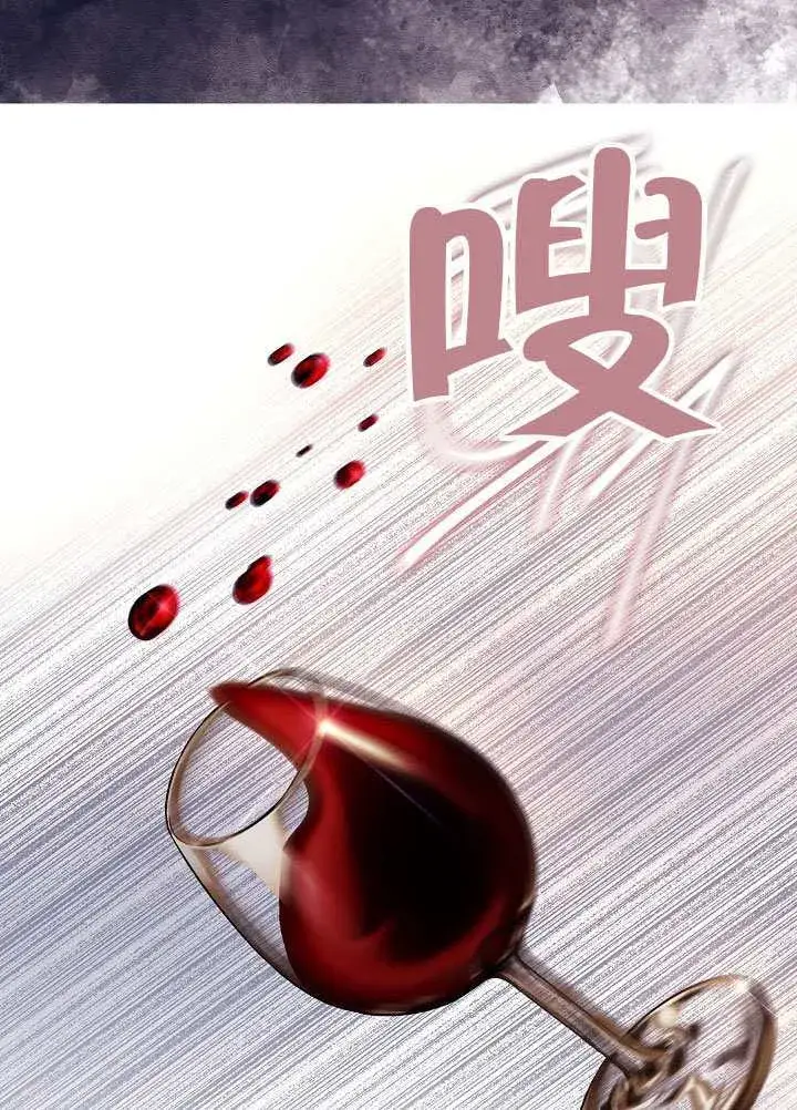 漫画《S级猎头不想成为反派公女》第59话第23张图