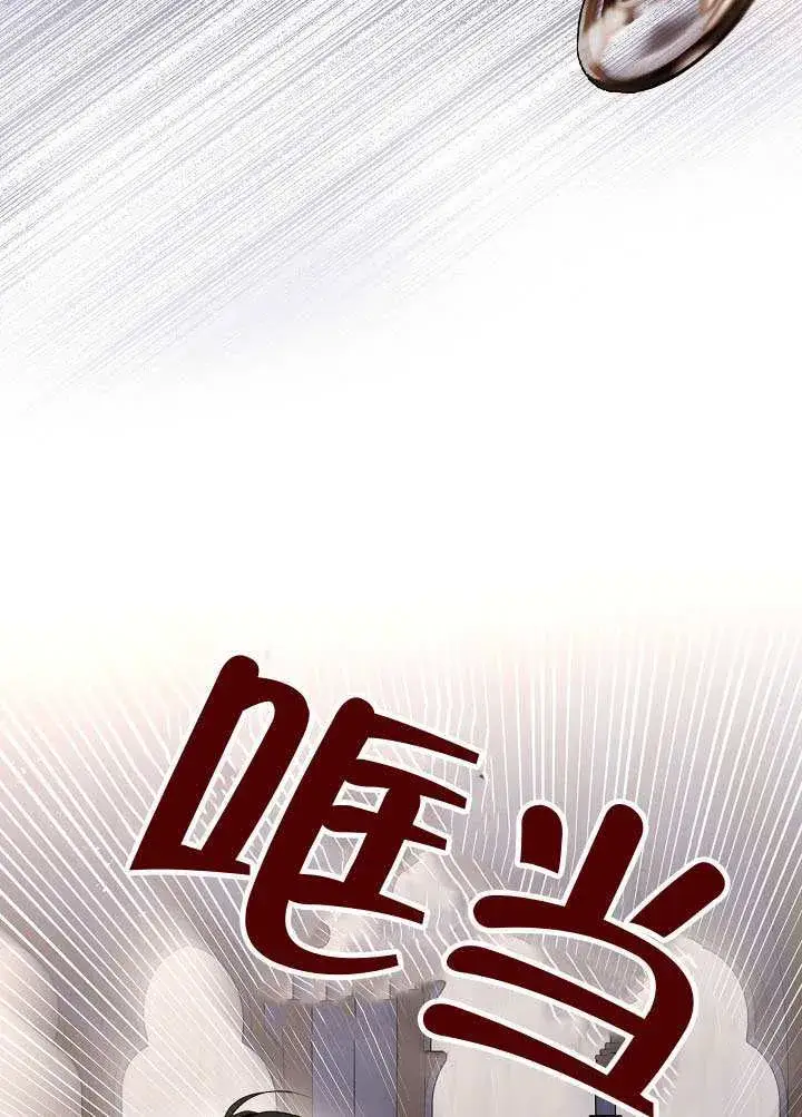 漫画《S级猎头不想成为反派公女》第59话第24张图