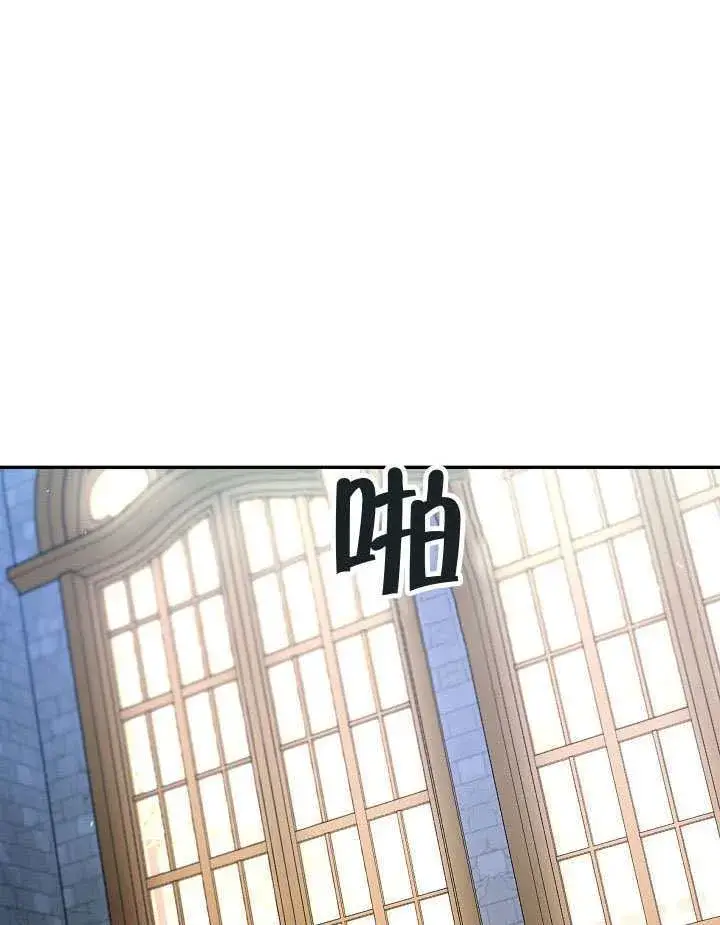 漫画《S级猎头不想成为反派公女》第59话第88张图