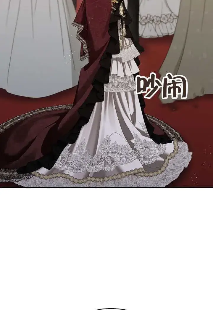 漫画《S级猎头不想成为反派公女》第61话第72张图