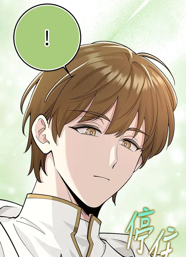 漫画《S级虚弱小姐》第21话第79张图