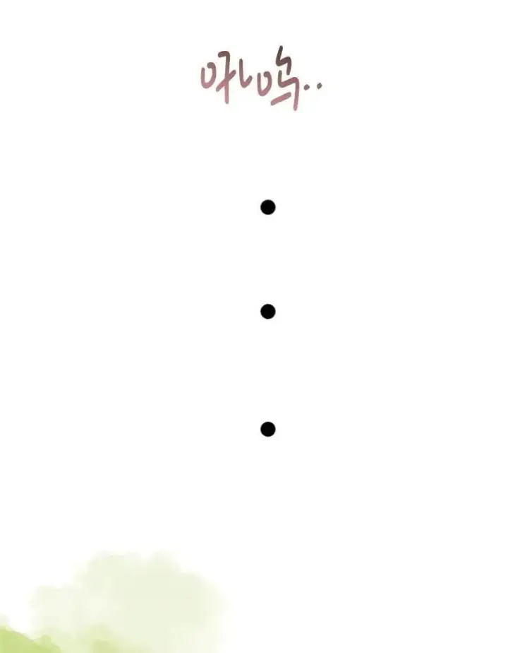 漫画《The Siren : 恶魔的契约家人》112.发狂的兔子第103张图