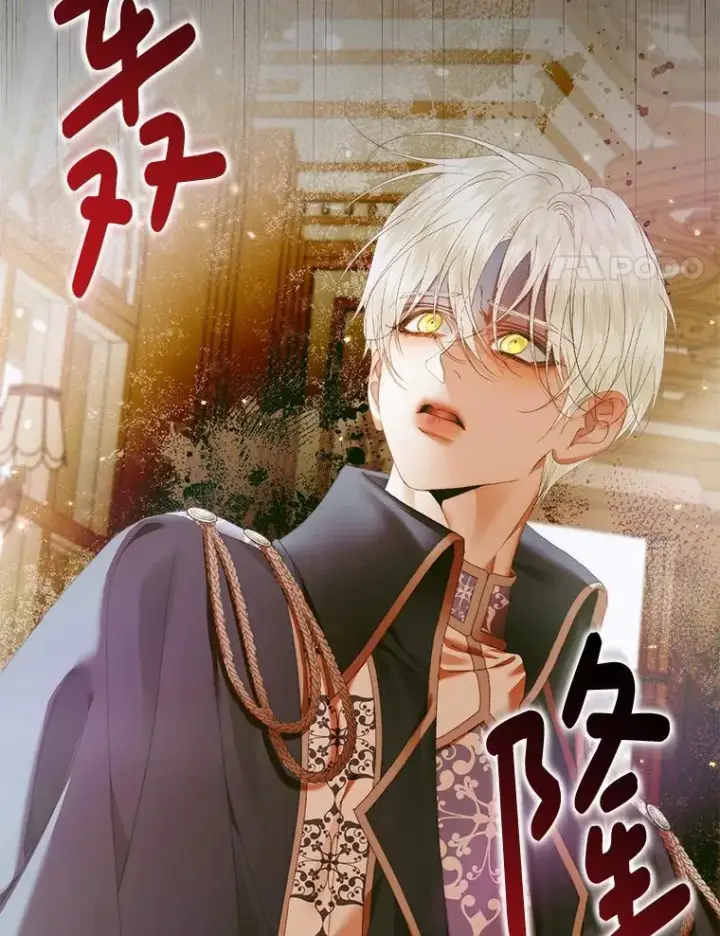 漫画《The Siren : 恶魔的契约家人》112.发狂的兔子第18张图
