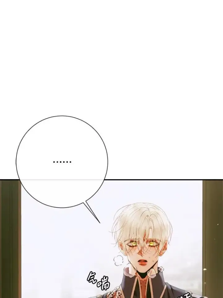 漫画《The Siren : 恶魔的契约家人》112.发狂的兔子第43张图