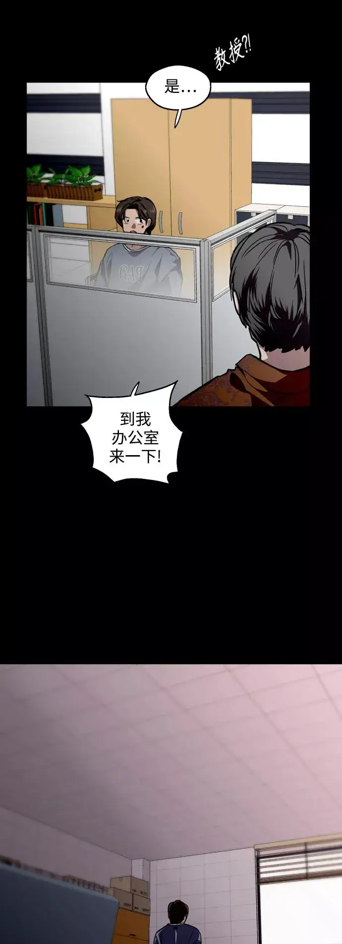 漫画《爱上姐姐的理由》[外传] 000！（2）第2张图