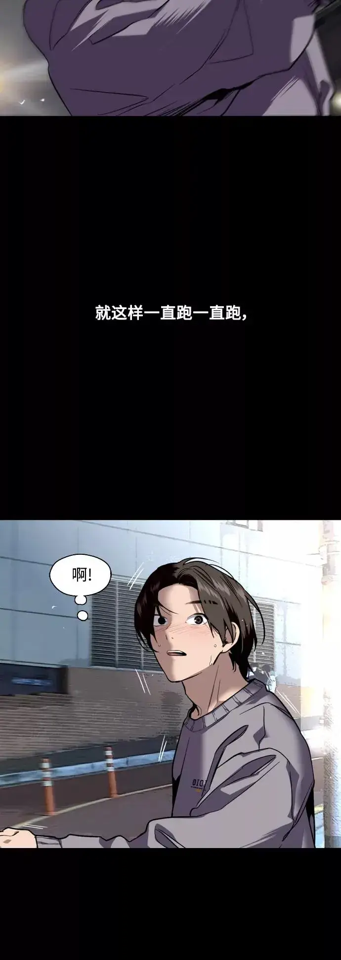 漫画《爱上姐姐的理由》[外传] 000！（2）第30张图
