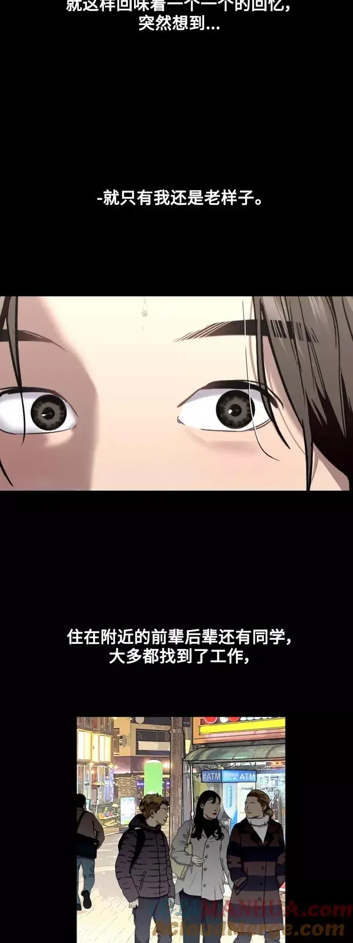 漫画《爱上姐姐的理由》[外传] 000！（2）第34张图