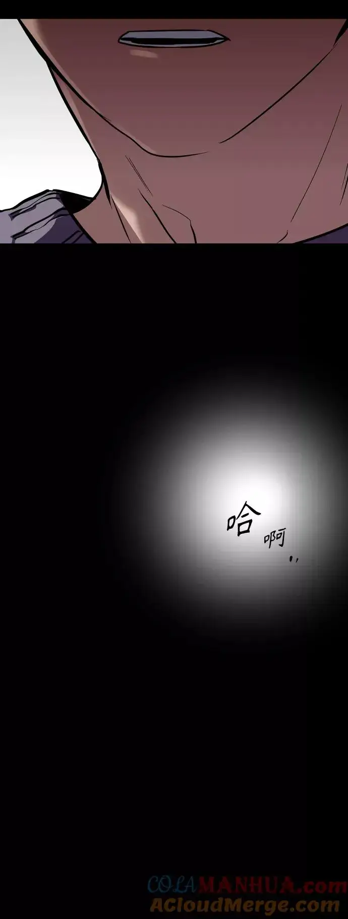 漫画《爱上姐姐的理由》[外传] 000！（2）第43张图