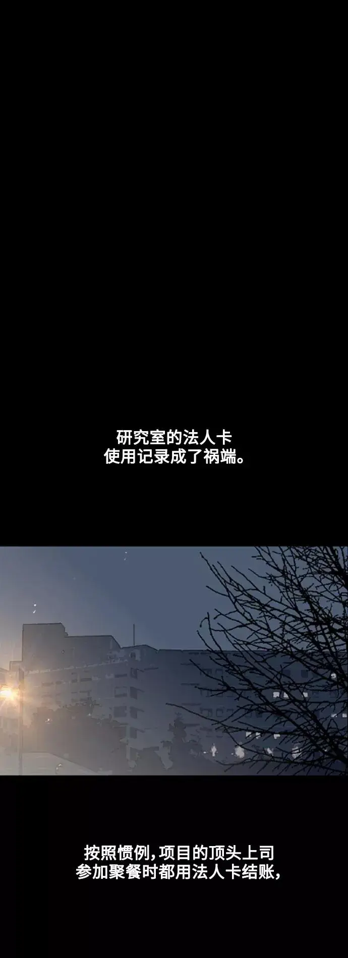 漫画《爱上姐姐的理由》[外传] 000！（2）第5张图