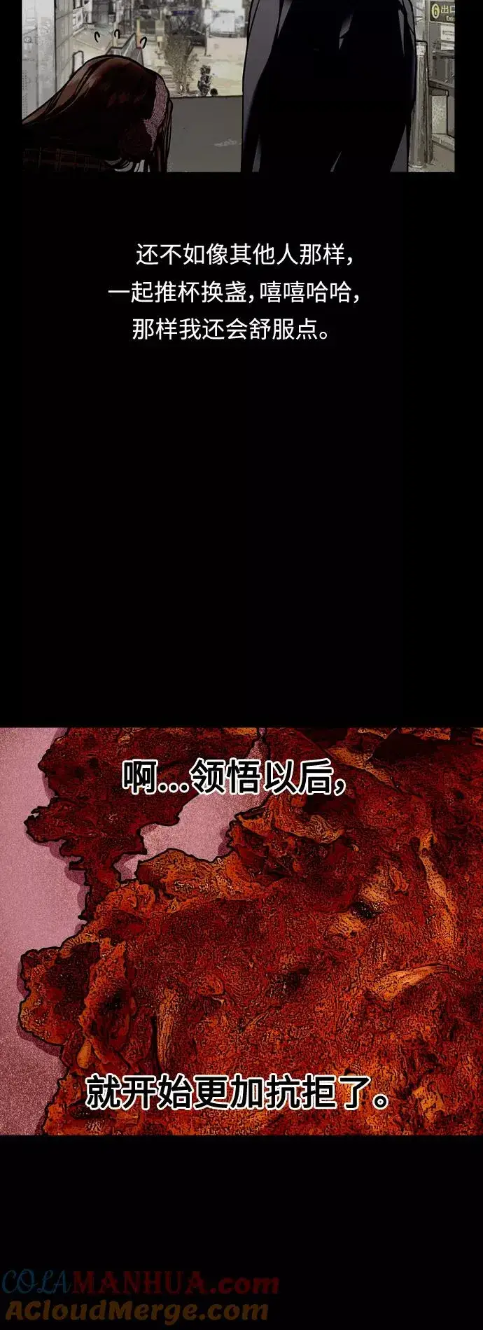 漫画《爱上姐姐的理由》[外传] 000！（3）第19张图