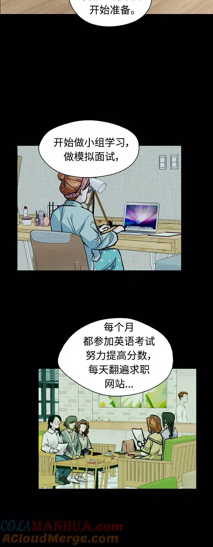 漫画《爱上姐姐的理由》[外传] 000！（3）第27张图