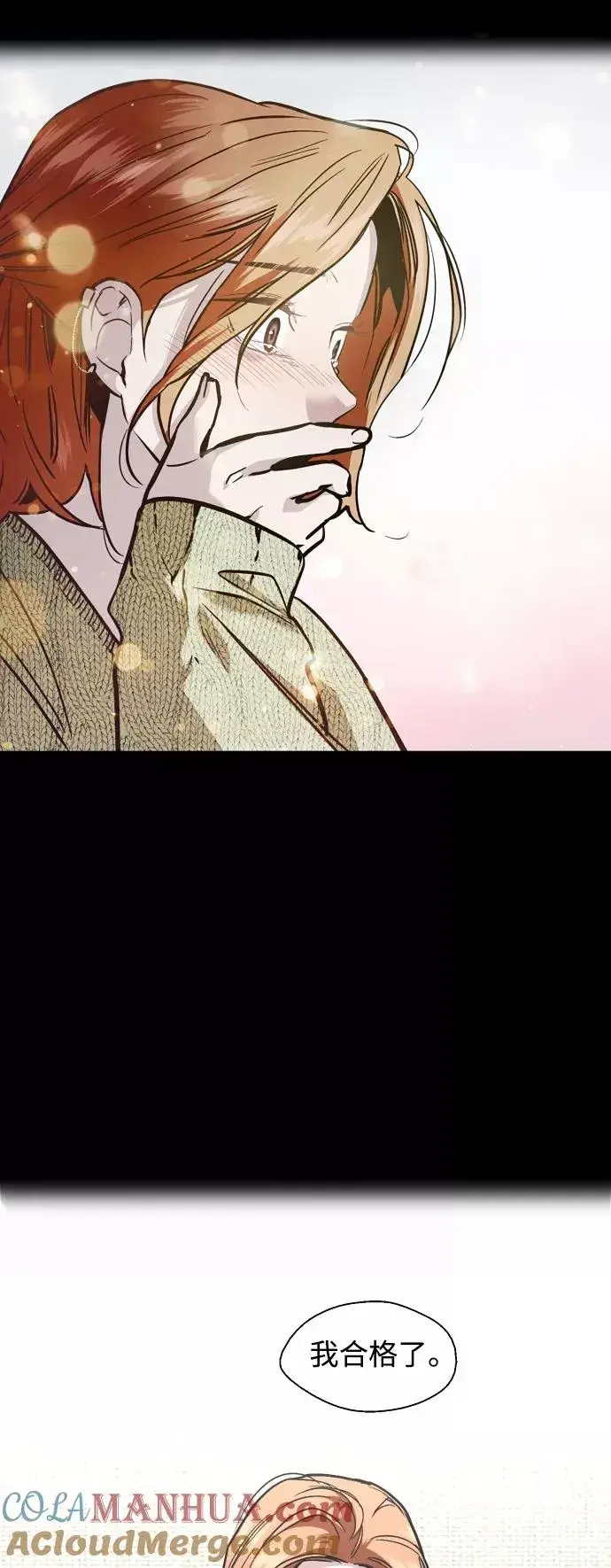 漫画《爱上姐姐的理由》[外传] 000！（3）第29张图