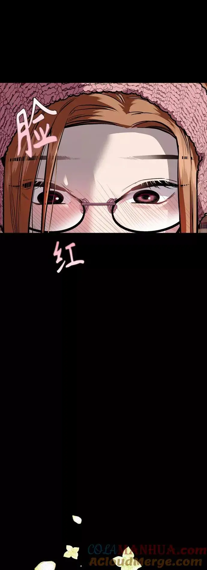 漫画《爱上姐姐的理由》[外传] 000！（3）第3张图