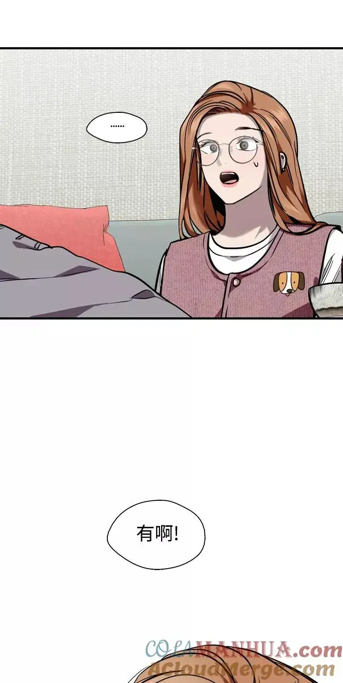 漫画《爱上姐姐的理由》[外传] 000！（3）第41张图