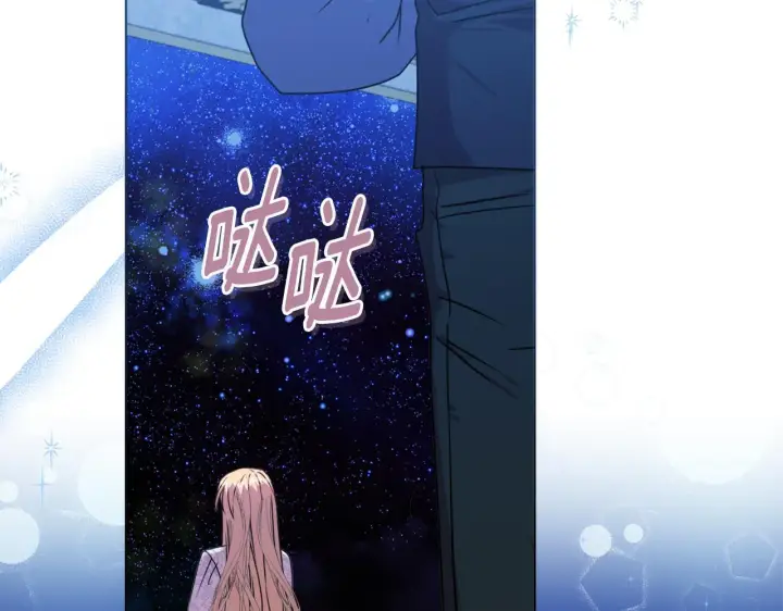 漫画《安洁莉卡：不一样的夫人》第0话 战胜悲催的命运第11张图