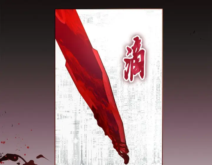 漫画《安洁莉卡：不一样的夫人》第0话 战胜悲催的命运第115张图