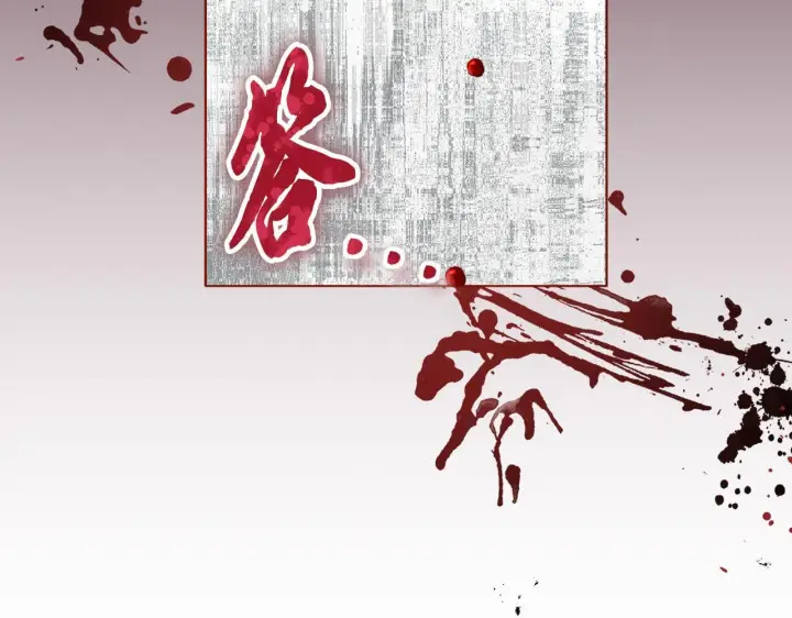 漫画《安洁莉卡：不一样的夫人》第0话 战胜悲催的命运第116张图