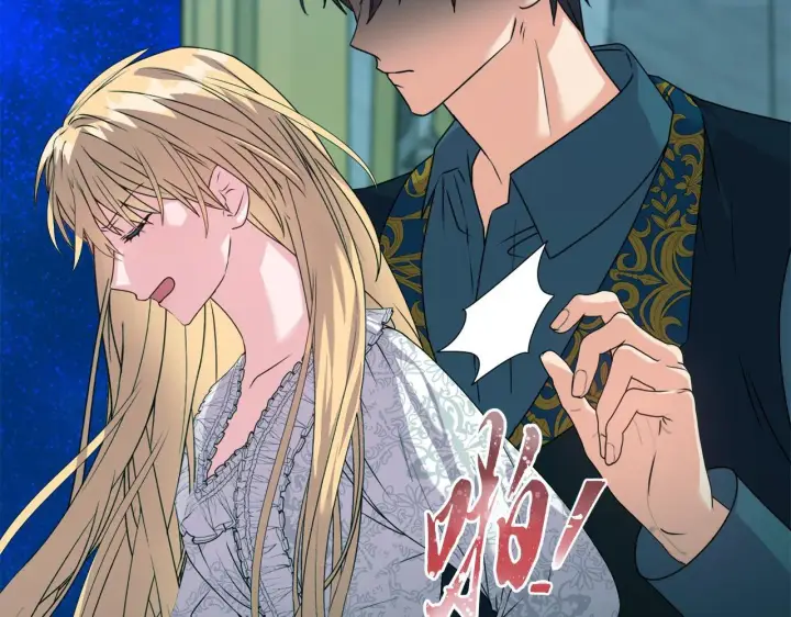 漫画《安洁莉卡：不一样的夫人》第0话 战胜悲催的命运第25张图
