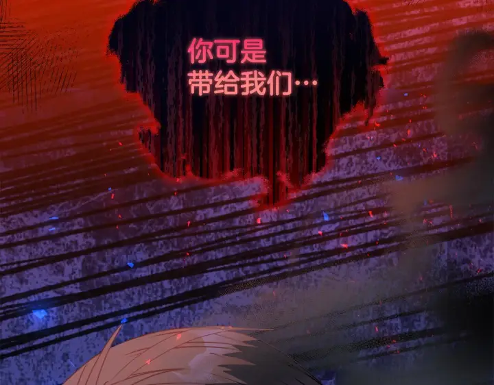 漫画《安洁莉卡：不一样的夫人》第0话 战胜悲催的命运第33张图