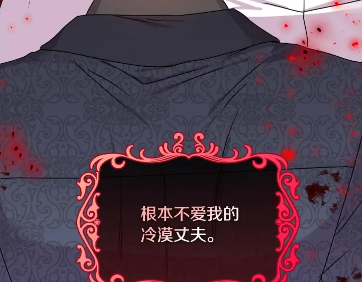 漫画《安洁莉卡：不一样的夫人》第0话 战胜悲催的命运第52张图